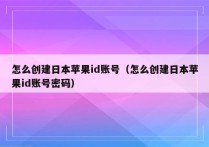 [电报账号被禁]电报账号被永封怎么解开