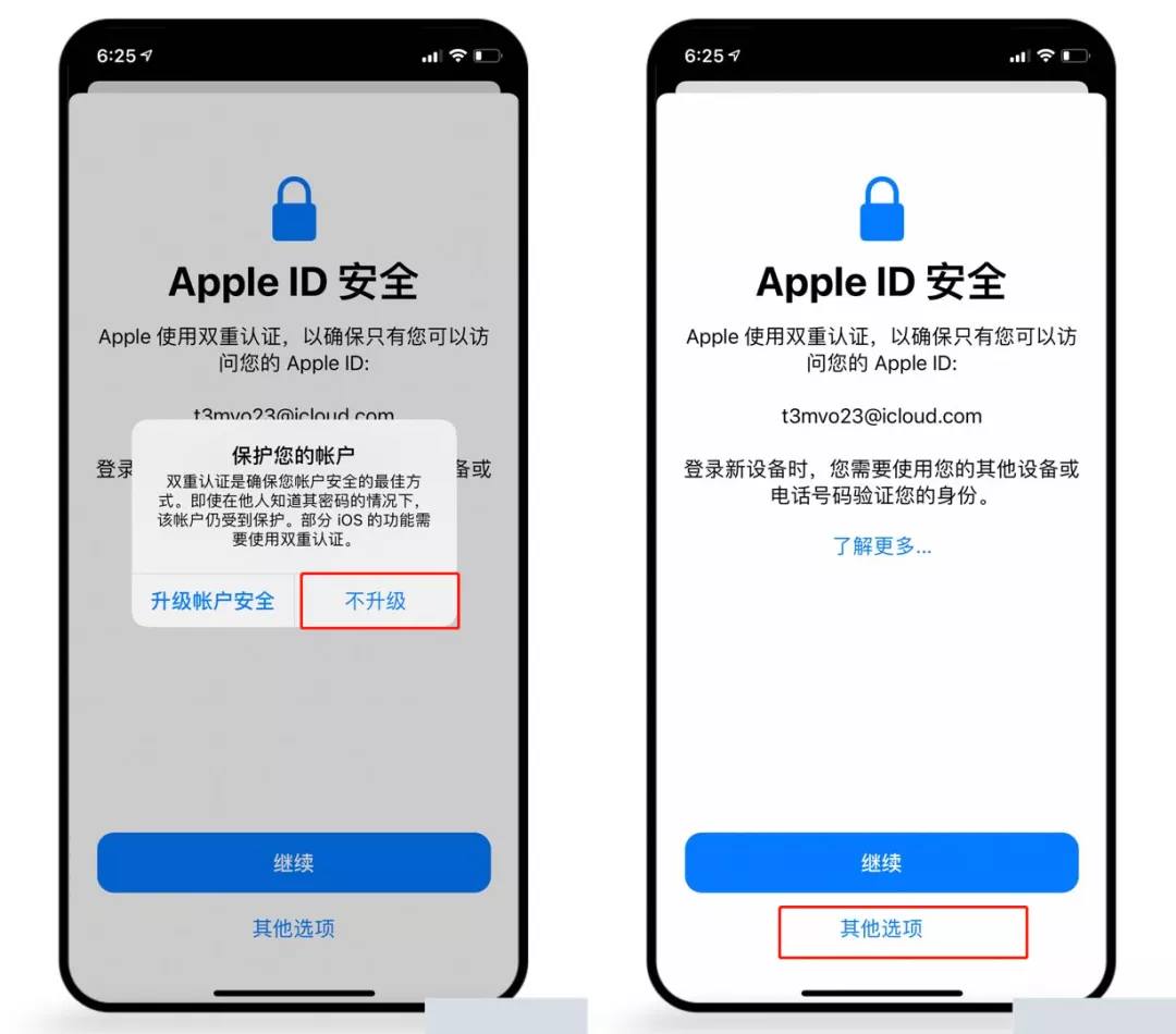 海外苹果帐号共享免费软件下载