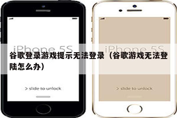 登录谷歌不时显示在核查消息怎样办