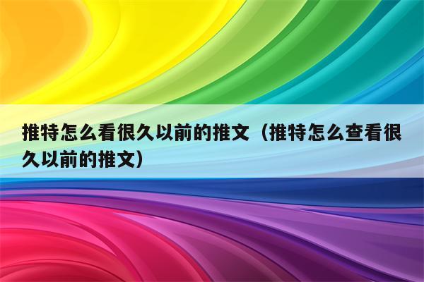 经常出现的推行方法有什么