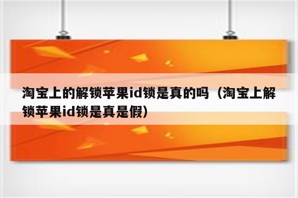 解锁淘宝背后的数字堡垒